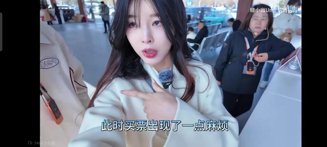 谈球吧体育app官网糖小幽：Doinb拿的永久居住五星卡 在兵马俑门票这边出了点问题