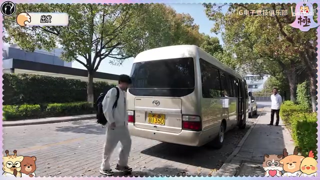 谈球吧体育app官网iG分享昨日比赛日常Vlog：iG比赛开始了？什么！3-0开局！