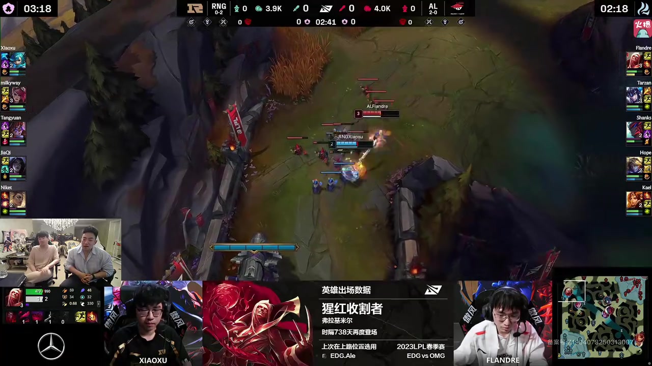 谈球吧(中国)官方网站姿态看第一赛段亚军AL被RNG乱杀：早跟你说了RNG要拿第二赛段冠军