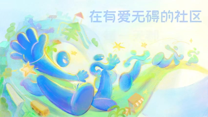 谈球吧体育官网入口以善意打破隔阂！LPL CARES携手全联盟加入壹基金蓝色行动