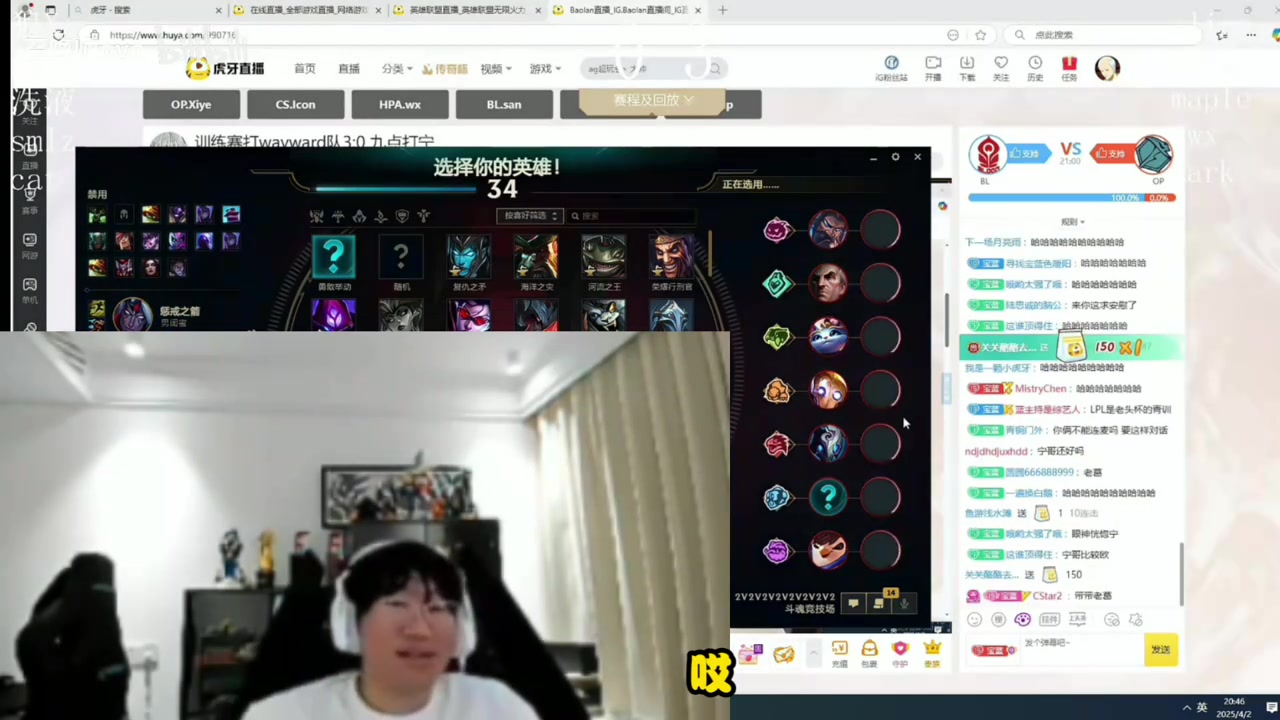 谈球吧体育app官网难顶🙃Ning输MLXG后叹气：神志不清了 有没有转会期 队长转出去