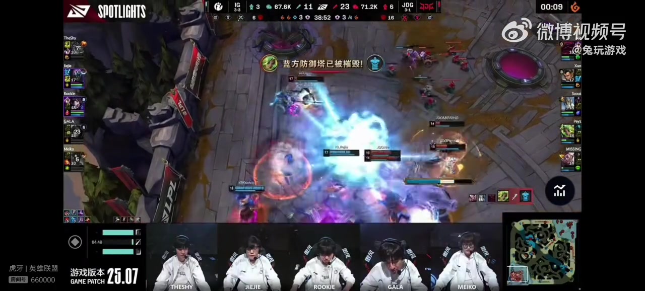 谈球吧(中国)官方网站iG绝命翻盘时语音：Rookie自己都认为一波了 Gala疯狂指挥最终翻盘