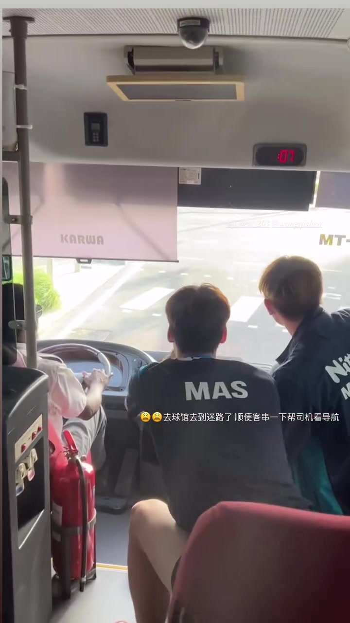 谈球吧有被逗笑！世乒赛班车司机迷路，马来西亚选手帮忙导航+唱起Rap